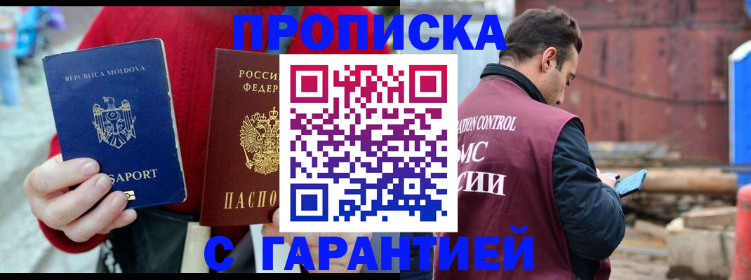 регистрация для дет. сада в Старой Купавне